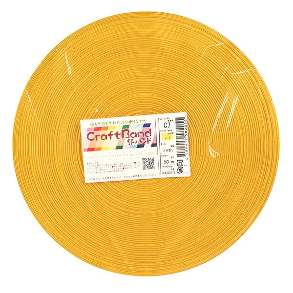 Banda per artigianato "Craft Paper Band circa 50m C7 Color Hotaru" Konya Shoji