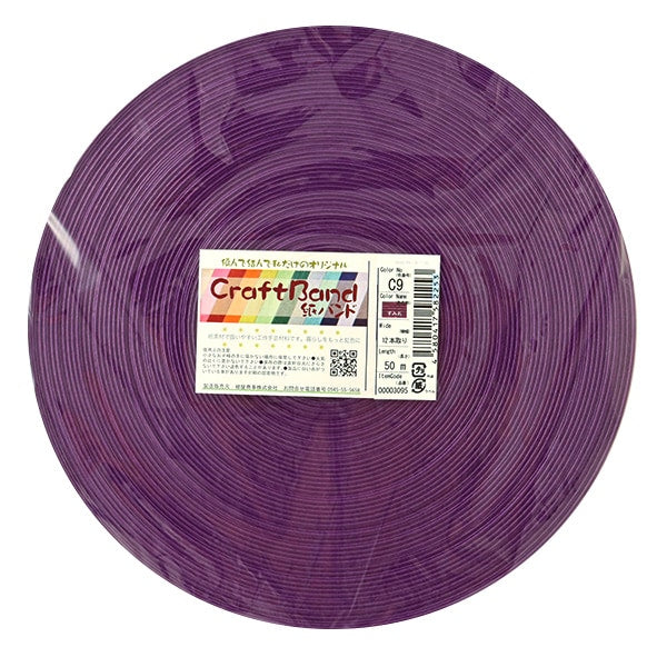 Banda de la artesanía "Banda de papel artesanal de aproximadamente 50 m C9 Color Sumire" Konya Shoji