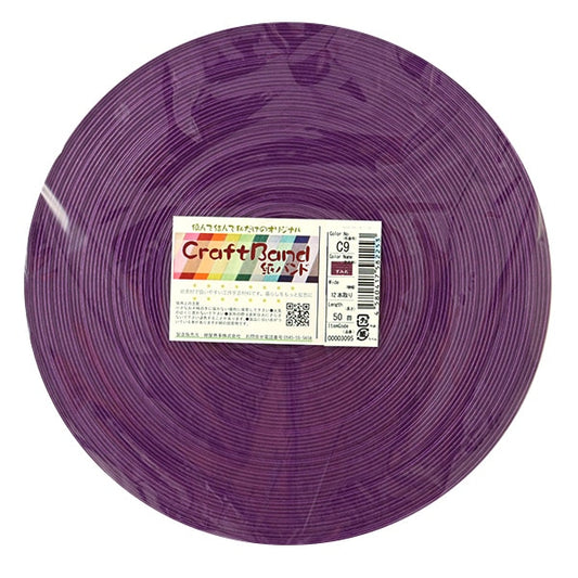 Banda per artigianato "Banda di carta artigianale di circa 50 m C9 Color Sumire" Konya Shoji