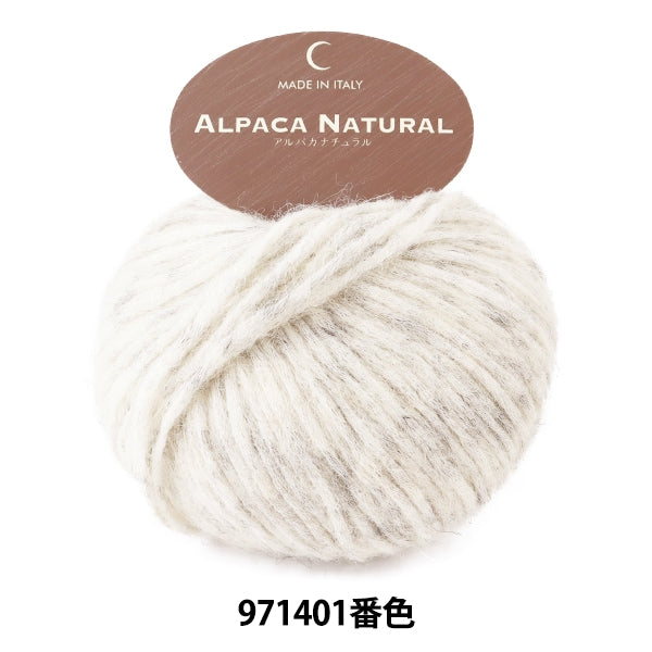 Herbst und WinterGarn 『AlpakaNatural Off White 971401 Farbe "