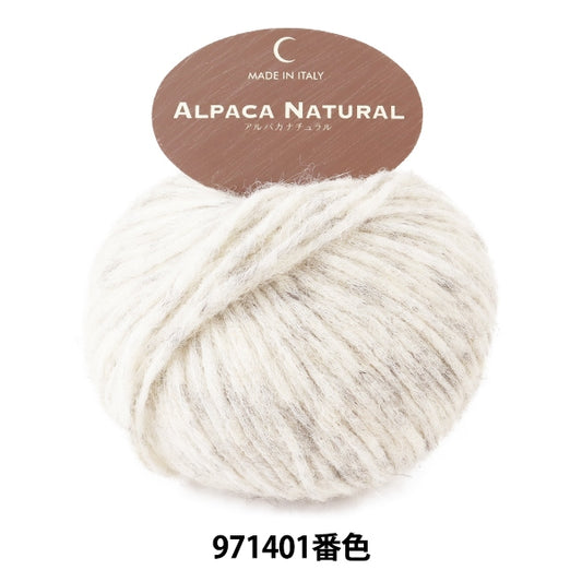 Fall and winterYarn 『AlpacaNatural off white 971401 color "