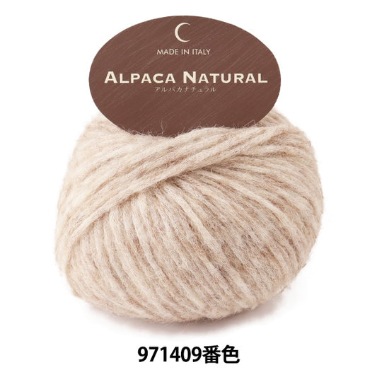 Herbst und WinterGarn 『AlpakaNatural Beige 971409 Farbe]