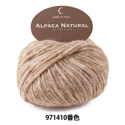 Herbst und WinterGarn 『AlpakaNatural Braun 971410 Farbe]