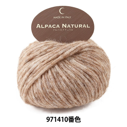 Fall and winterYarn 『AlpacaNatural brown 971410 color]