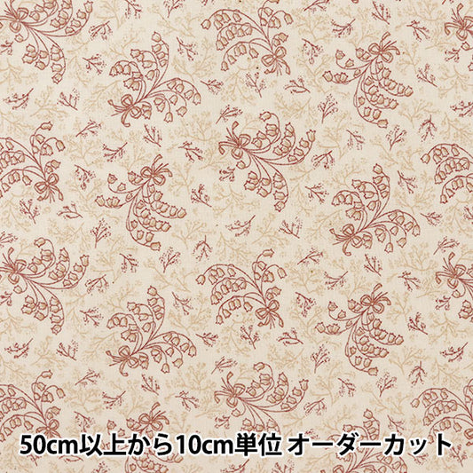 [Da quantità 5] tessuto "Scare Lucky Stampa suzuran Pattern Kinari X Red KW-3115-10B"