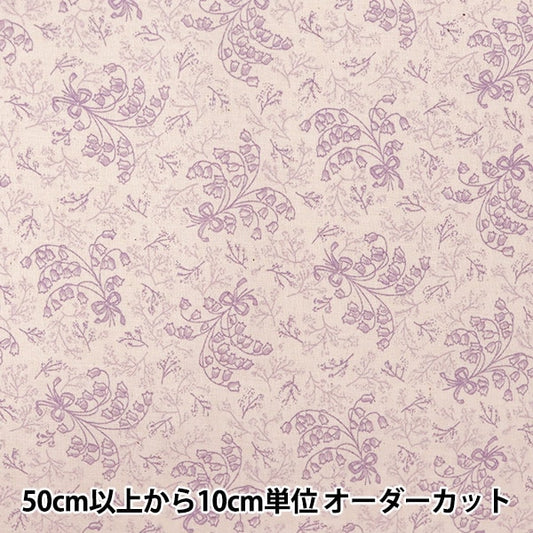 [De la cantidad 5] Fabric "Afrae la impresión afortunada Patrón de Suzuran Kinari X Purple KW-3115-10E"