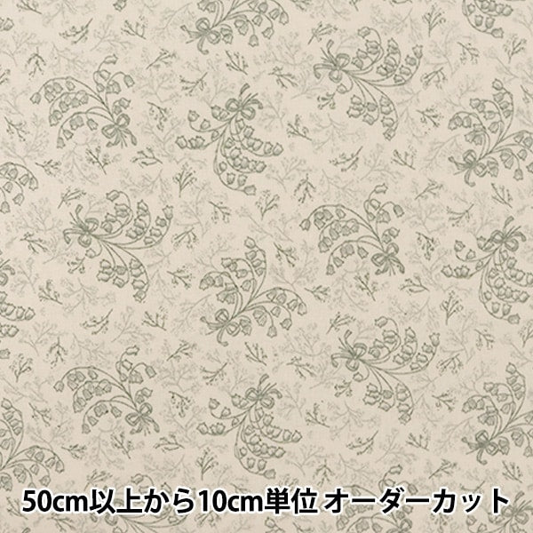 [De la cantidad 5] Fabric "Scare Lacquer Pint SUzuran Patrón Kinari X Green KW-3115-10f"