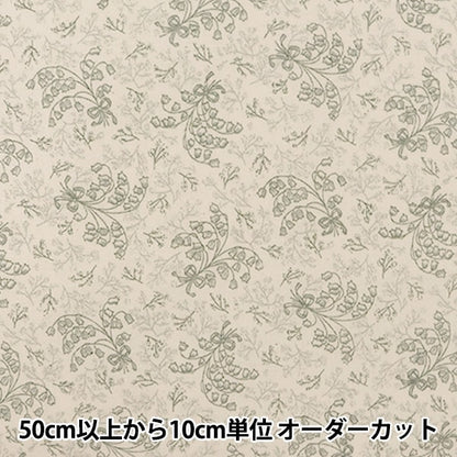 [De la cantidad 5] Fabric "Scare Lacquer Pint SUzuran Patrón Kinari X Green KW-3115-10f"