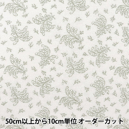 [From quantity 5] Fabric 『Scare Print Lucky Print Suzuran Pattern White x Green KW-3115-10G]