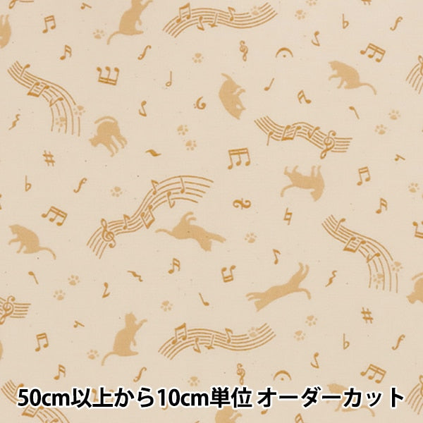 [From quantity 5] Fabric 『Scare Print Lucky print cat pattern kinari x orange KW-3115-11D]