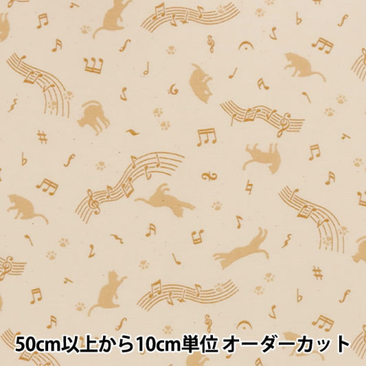 [De la quantité 5] tissu "effrayant imprimé chanceux neko motif kinari x orange kw-3115-11d"