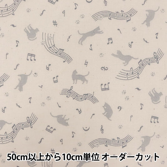 [From quantity 5] Fabric 『Scare Print Lucky print cat pattern Kinari x gray KW-3115-11F]