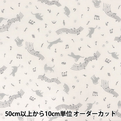 [From quantity 5] Fabric 『Scare Print Lucky print cat pattern White x gray KW-3115-11G]