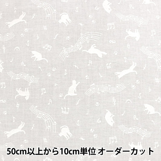 [From quantity 5] Fabric 『Scare Print Lucky print cat pattern White x White KW-3115-11H]