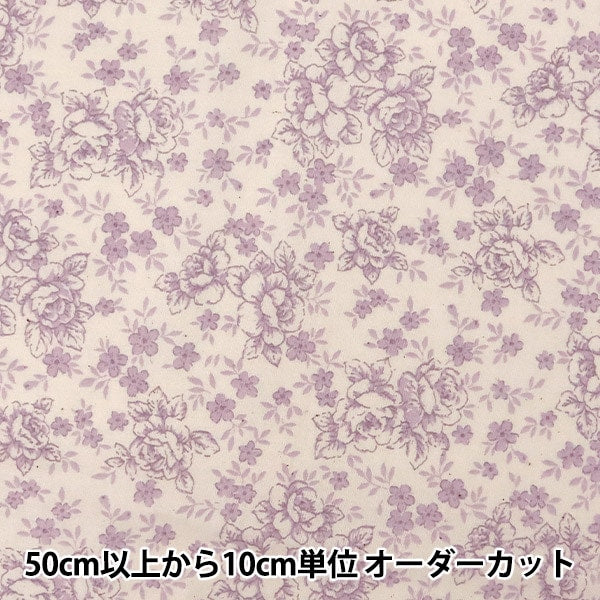 [From quantity 5] Fabric 『Scare Print Lucky Print Small Flowers Kinari x Purple KW-3115-12E]