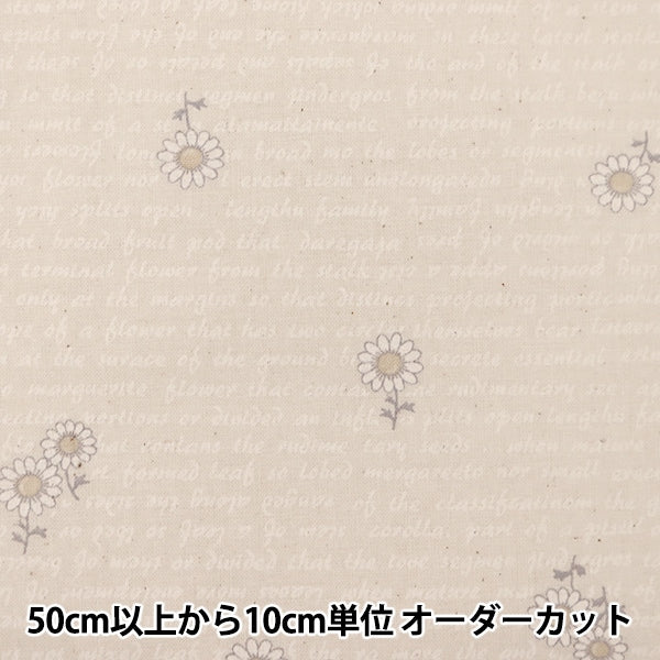 [From quantity 5] Fabric 『Scare Print Lucky Print English-shaped floral pattern KW-3115-7A]