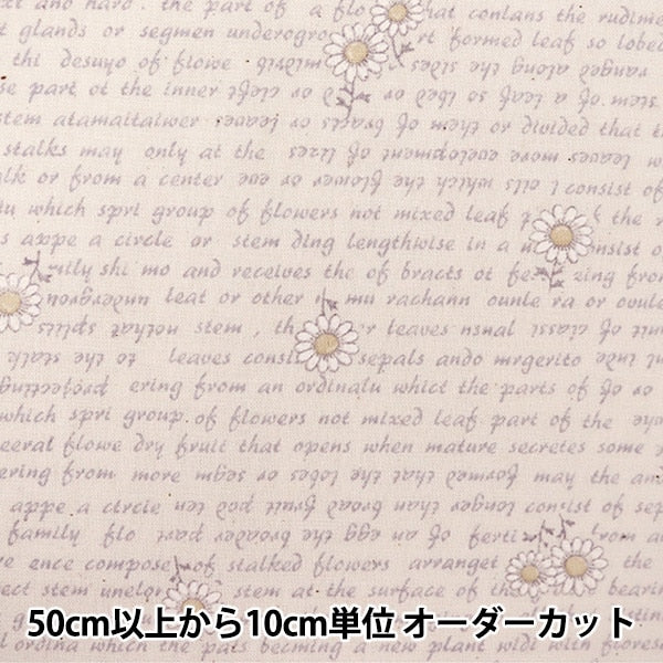 [From quantity 5] Fabric 『Scare Print Lucky print English flower pattern KW-3115-7F]