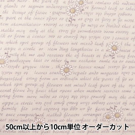 [Da quantità 5] tessuto "Scare fortunato stampa floreale a forma di inglese KW-3115-7F"