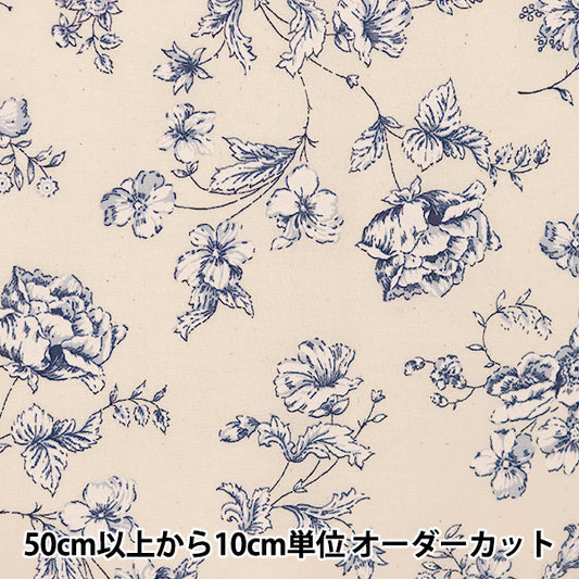 [From quantity 5] Fabric 『Scare Print Lucky Print Flower Pattern Kinari x Blue KW-3115-9C]