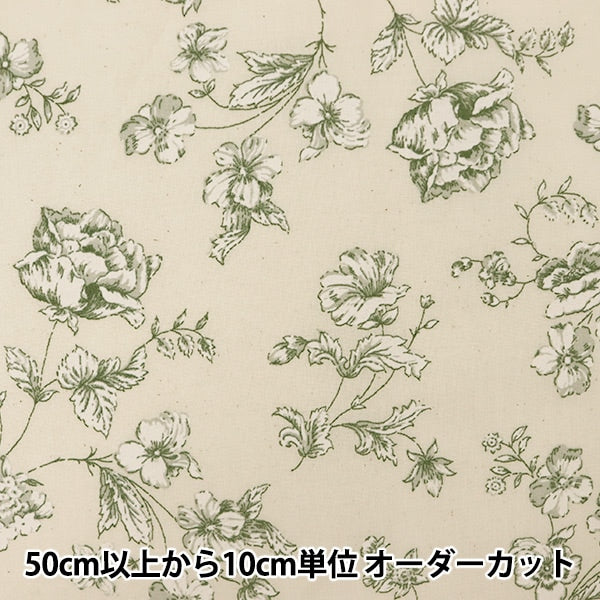 [From quantity 5] Fabric 『Scare Print Lucky Print Flower Pattern Kinari x Green KW-3115-9D]