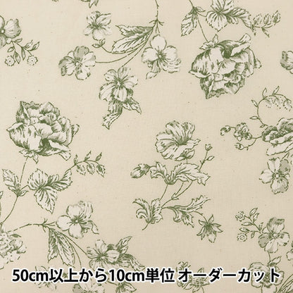 [De la quantité 5] Tissu "Scary Lacquer Print Flower Pattern x Green KW-3115-9D"