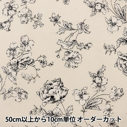 [From quantity 5] Fabric 『Scare Print Lucky Print Flower Pattern Kinari x Gray KW-3115-9F]