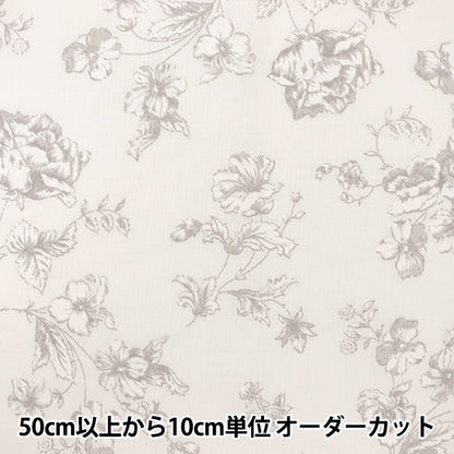 [From quantity 5] Fabric 『Scare Print Lucky Print Flower Pattern White x Gray KW-3115-9G]