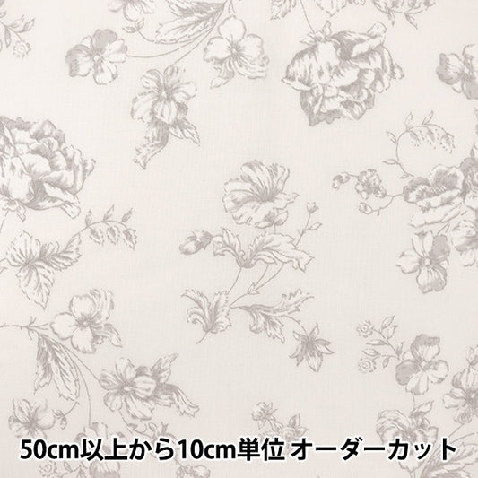 [De la quantité 5] tissu "Perme à imprimé de laque effrayante motif floral blanc x gris kw-3115-9g"