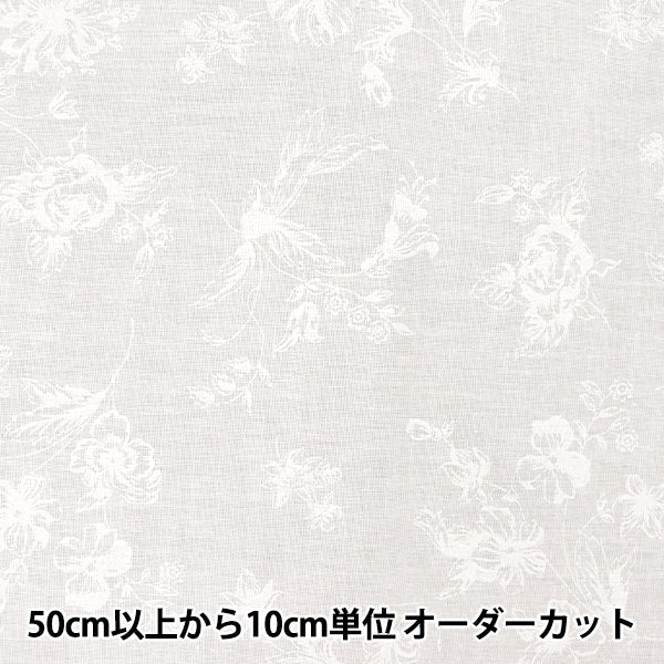 [From quantity 5] Fabric 『Scare Print Lucky Print Flower Pattern White x White KW-3115-9H]