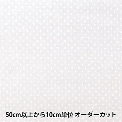 [From quantity 5] Fabric 『Sheeting Lacker print Polka dots White x White WD347-1A "