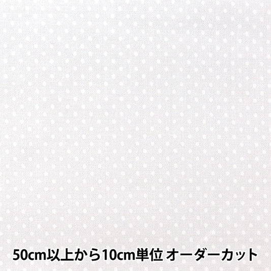 [From quantity 5] Fabric 『Sheeting Lacker print Polka dots White x White WD347-1A "