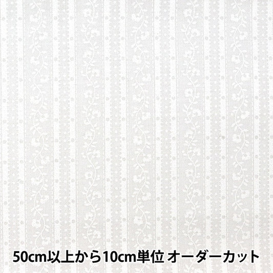 【数量5から】 生地 『シーチング ラッカープリント 小花ストライプ柄 ホワイト×ホワイト WD347-3A』