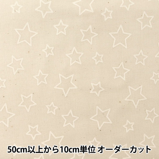 [De la cantidad 5] Fabric "Laderos Lucky Print Star Generation (Dregs restantes) X White WD347-4B"