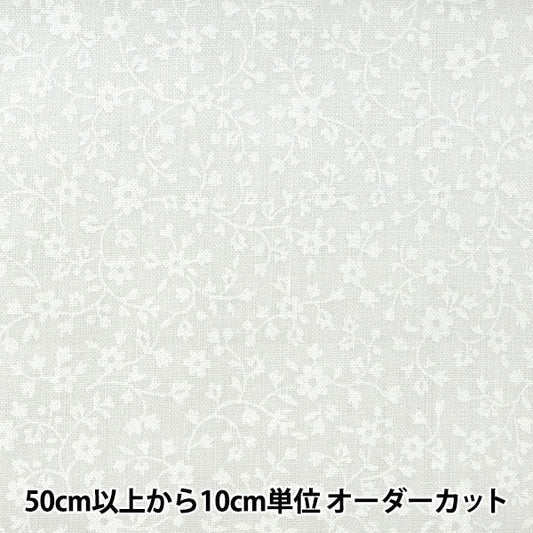 【数量5から】 生地 『シーチング ラッカープリント 小花柄 ホワイト×ホワイト WD347-5A』