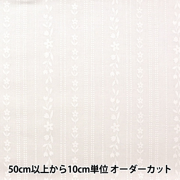 [De la quantité 5] Tissu 『siège Lucky Imprimer petit motif de bande de fleur blanc x blanc wd347-6a"