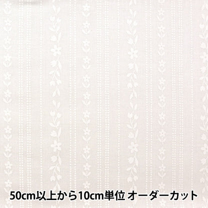 [De la quantité 5] Tissu 『siège Lucky Imprimer petit motif de bande de fleur blanc x blanc wd347-6a"