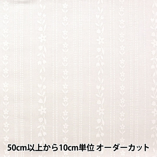 [From quantity 5] Fabric 『Sheeting Lucky Print Small Flower Stripe Pattern White x White WD347-6A]