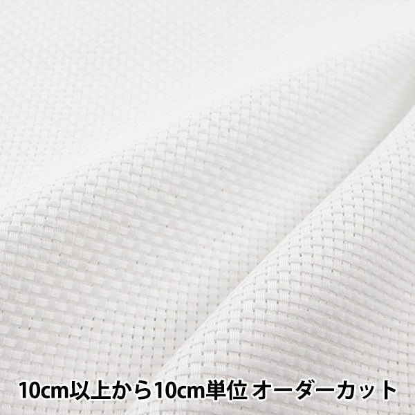 [From quantity 1] Embroidery Fabric "No.3500 Java Cross 35 (middle eye) 9 count 35 eyes white 3511-9" LECIEN Lecien COSMO Cosmo