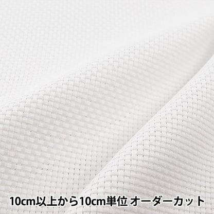 [来自数量1]刺绣布“ No.3500 Jabaclos 35（中眼）9 Count 35 White 3511-9” Lecien Lucian Cosmo Cosmo