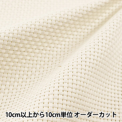 [來自數量1] 刺繡布料 “ No.3500 Java Cross 35（中眼）9 Count 35 Off-White 3510-9” Lecien Lecien Cosmo Cosmo