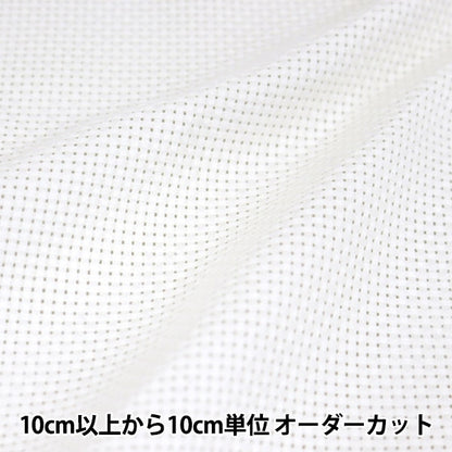 [From quantity 1] Embroidery Fabric "No.3800 Java Cross 45 (fine) 11 count 45 eyes off-white 3810-9" LECIEN Lecien COSMO Cosmo