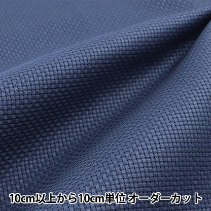 [From quantity 1] Embroidery Fabric "No.3800 Java Cross 45 (fine) 11 count 45 Dark Blue 3804-9" LECIEN Lecien COSMO Cosmo