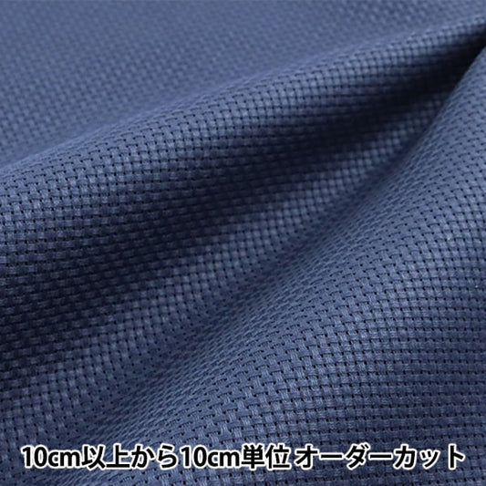 [From quantity 1] Embroidery Fabric "No.3800 Java Cross 45 (fine) 11 count 45 Dark Blue 3804-9" LECIEN Lecien COSMO Cosmo