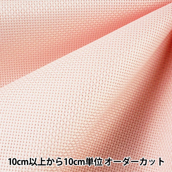 [来自数量1]刺绣布“第3800号Java Cross 45（Fine）11 Count 45 Pink 3833-9” Lecien Lucian Cosmo Cosmo Cosmo