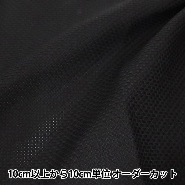 [來自數量1] 刺繡布料 “ No.3800 Java Cross 45（Fine）11 Count 45 Black 3801-9” Lecien Lecien Cosmo Cosmo