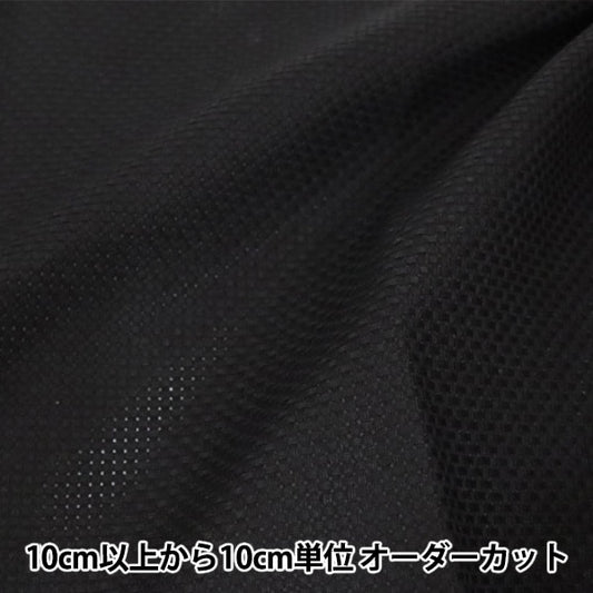 [From quantity 1] Embroidery Fabric "No.3800 Java Cross 45 (fine) 11 count 45 Black 3801-9" LECIEN Lecien COSMO Cosmo