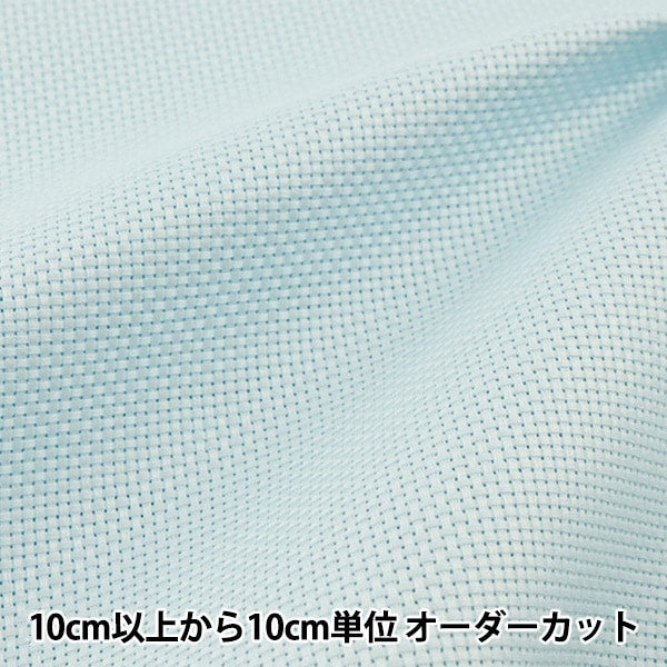 [From quantity 1] Embroidery Fabric "No.3900 Java Cross 55 14 Counts 55 Sax 3934-9" LECIEN Lecien COSMO Cosmo