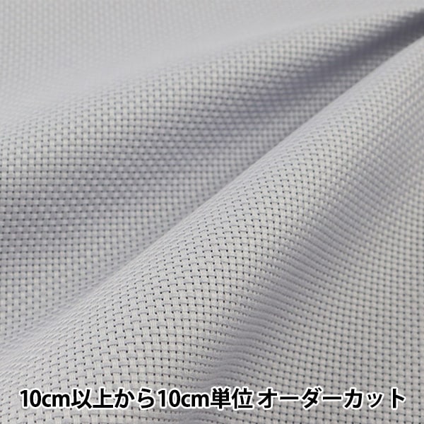 [De la quantité 1] Broderie Tissu "No.3900 Java Cross 55 55 Silver Gray 3931-9" LeCien Lucian Cosmo Cosmo