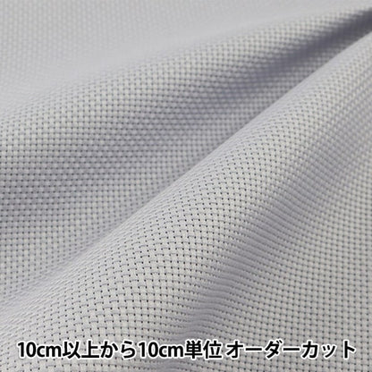 [來自數量1] 刺繡布料 “ No.3900 Java Cross 55 14 Count 55 Silver Gray 3931-9” Lecien Lecien Cosmo Cosmo