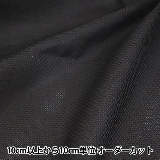 [From quantity 1] Embroidery Fabric "No.3900 Java Cross 55 14 Counts 55 Black 3901-9" LECIEN Lecien COSMO Cosmo